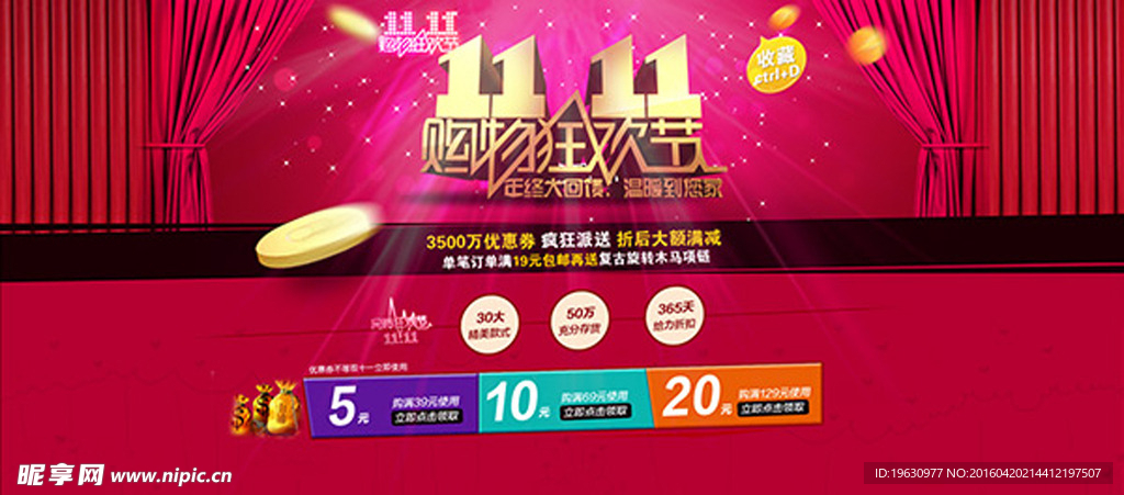 淘寶雙十一活動(dòng)新篇章，變化、學(xué)習(xí)與成就感的探索之旅