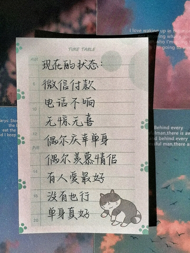 最新抖音文案便簽，探索自然美景，尋找內(nèi)心平和之旅