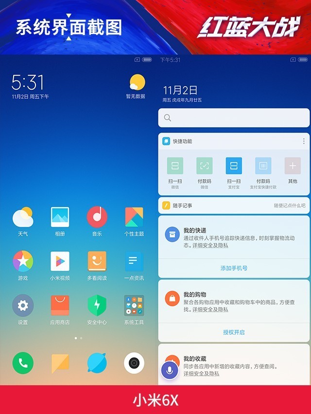 小米內(nèi)測(cè)最新系統(tǒng)安裝步驟詳解，初學(xué)者與進(jìn)階用戶指南