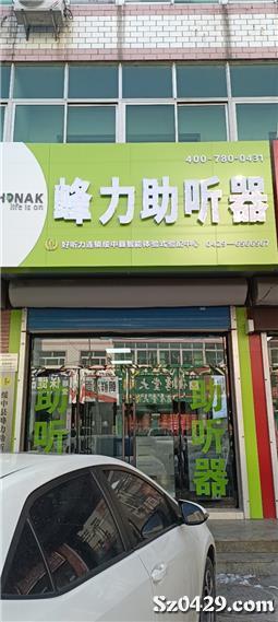 開(kāi)封造粒機(jī) 第230頁(yè)