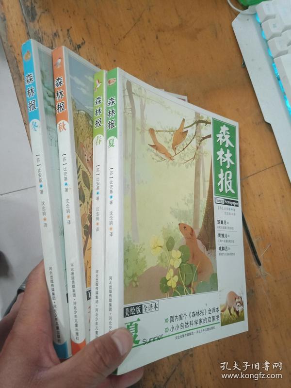 最新版美冊(cè)，奇妙一天體驗(yàn)之旅