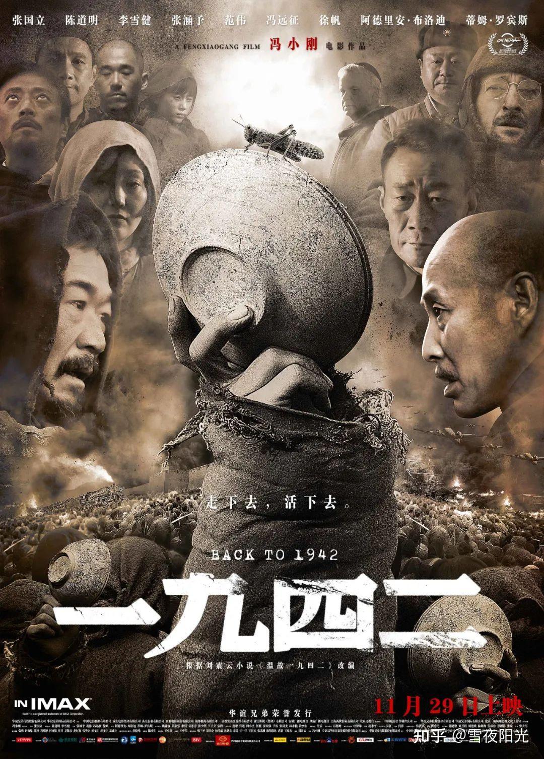 小城溫馨時(shí)光，國(guó)產(chǎn)最新經(jīng)典日常故事薈萃