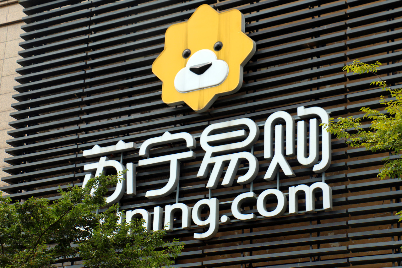 蘇寧最新資訊，小巷中的獨(dú)特小店故事揭秘