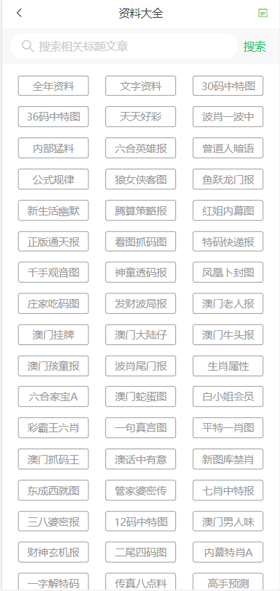 2024澳門天天開好彩大全65期,推動(dòng)策略優(yōu)化_未來(lái)版35.403
