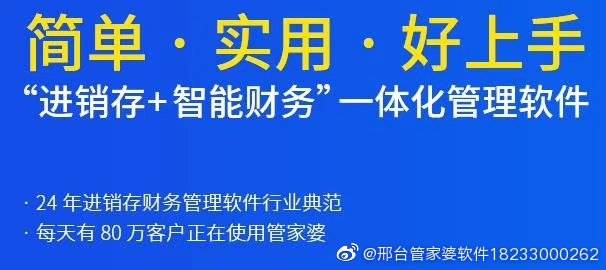 7777788888管家婆免費(fèi),高效運(yùn)行支持_靈動(dòng)版35.604