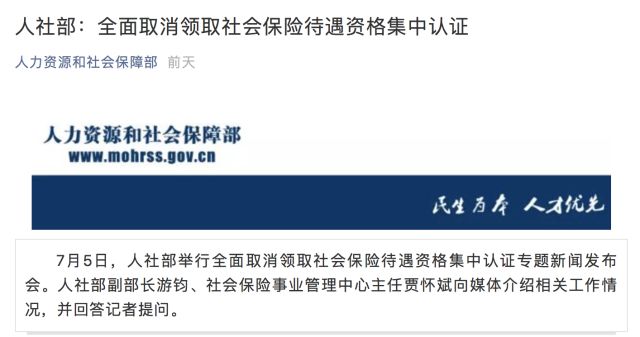 三肖必中三期必出三肖,實(shí)地驗(yàn)證實(shí)施_智能版35.201