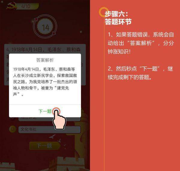 第912頁