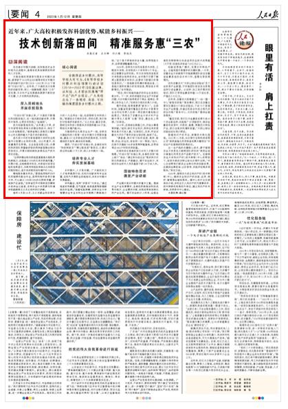新澳門期期準(zhǔn)精準(zhǔn),高效計劃實施_預(yù)測版35.603
