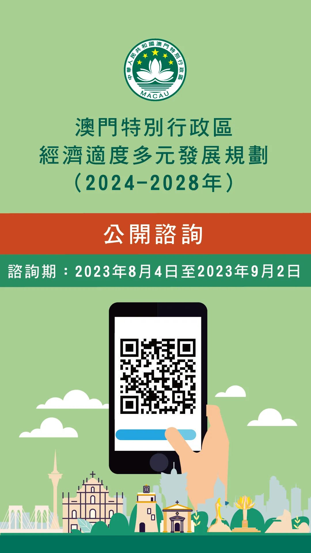 pvc管材生產(chǎn)線 第210頁