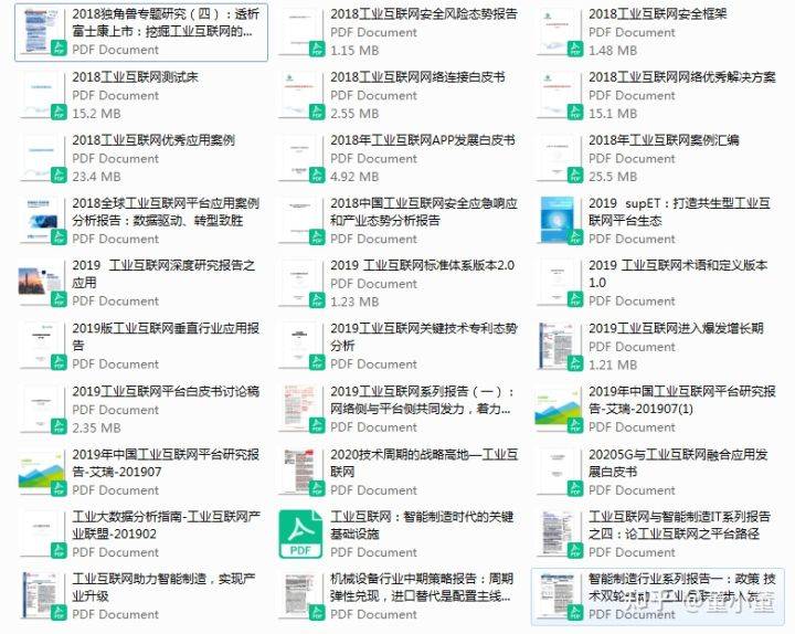 pvc管材生產線 第209頁