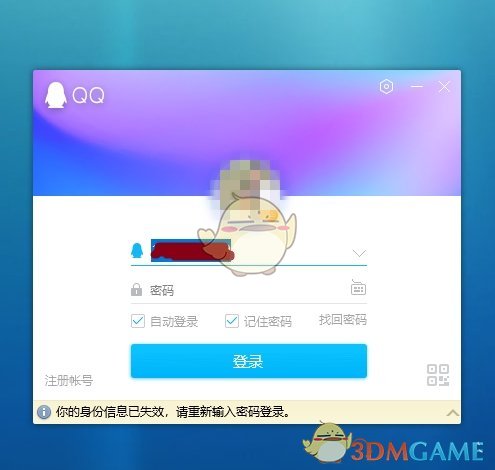 qq最新版pc,??QQ最新版PC，全新體驗(yàn)，功能大解析！??