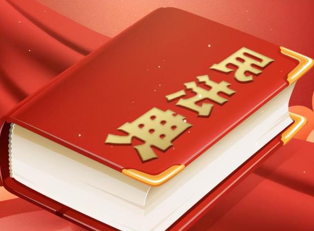 民法典最新頒布引領(lǐng)時代科技，智慧法典APP介紹