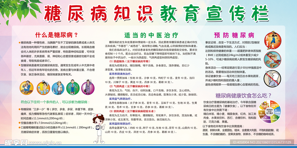pvc管材生產(chǎn)線 第202頁