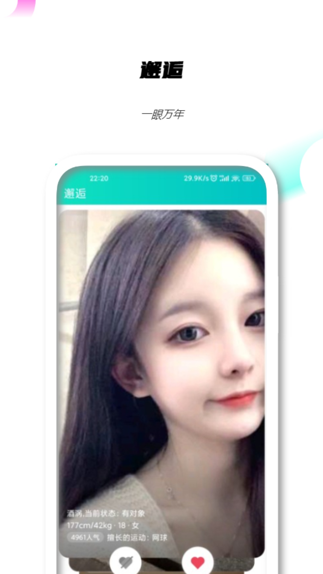 最新版馭圈，時尚潮流的前沿引領(lǐng)地