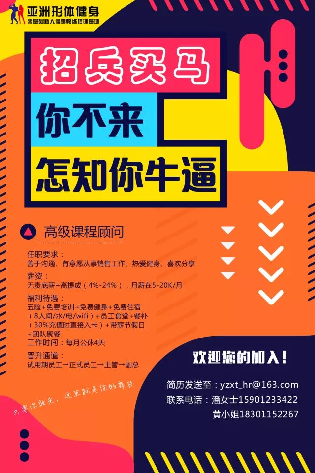 2018最新招聘信息,?? 2018最新招聘信息大揭秘！你的夢(mèng)想工作在這里等你??