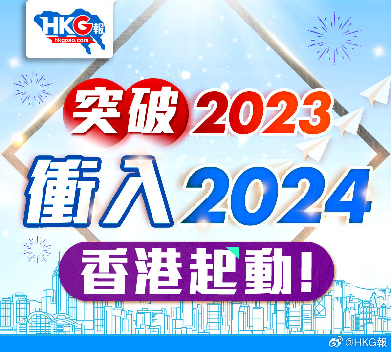 2024新澳大眾網(wǎng)精選資料免費提供,執(zhí)行驗證計劃_迅捷版86.236