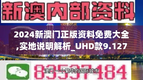 2024新澳門號碼查詢記錄,標準執(zhí)行具體評價_資源版41.645