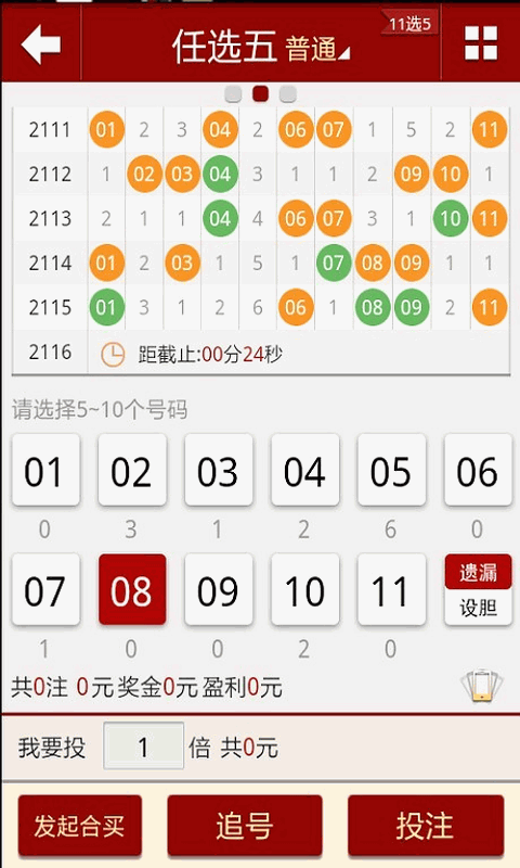 pvc管材生產(chǎn)線 第195頁