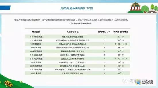 2024澳門特馬今晚開獎(jiǎng)現(xiàn)場(chǎng)實(shí)況,穩(wěn)固執(zhí)行方案計(jì)劃_用心版5.405