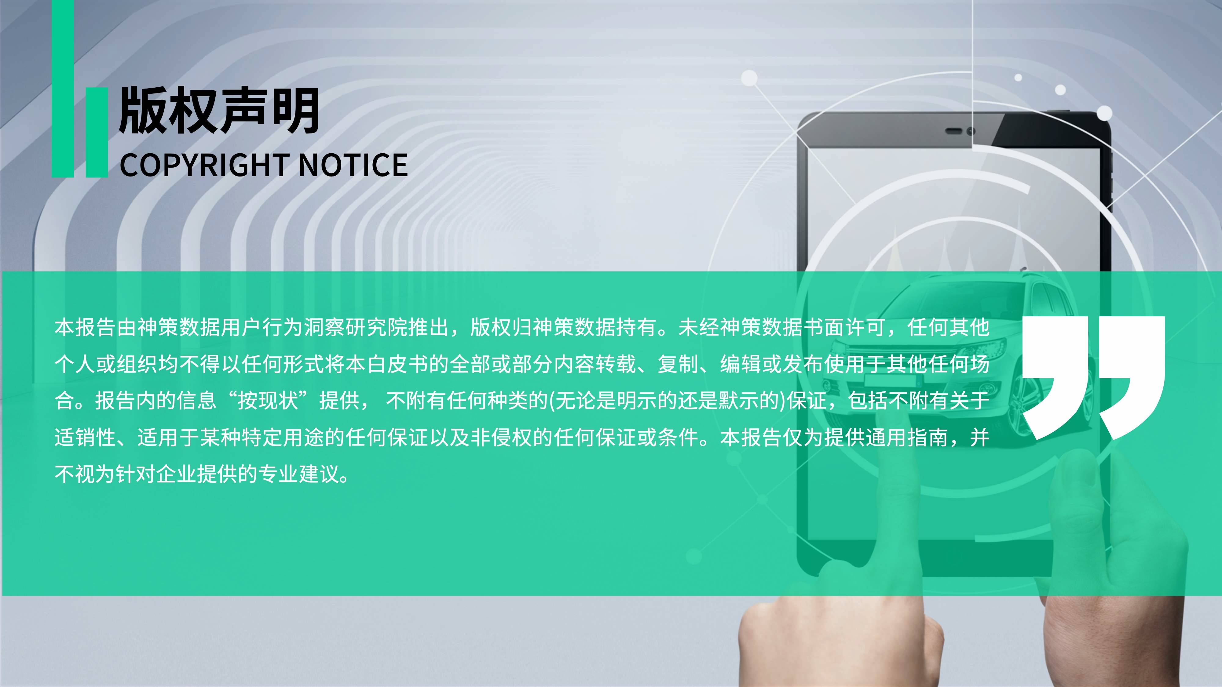 pvc管材生產線 第191頁