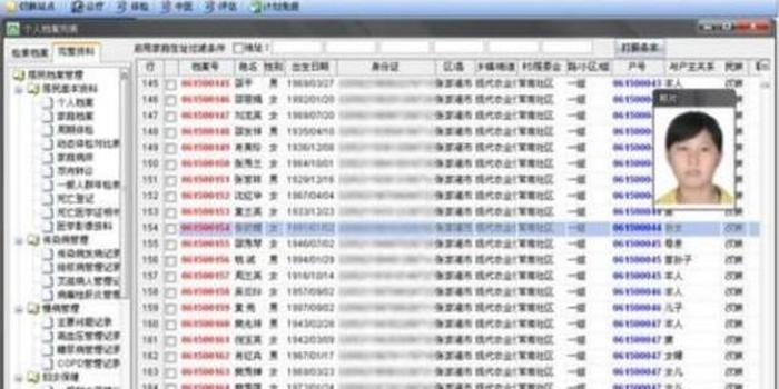 600tkcom澳彩資料查詢,全盤細(xì)明說(shuō)明_清晰版63.661