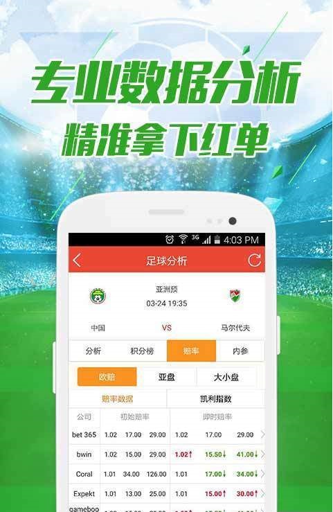 62549cm查詢澳彩,數(shù)據(jù)管理策略_增強版29.754