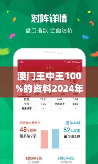 62827cσm澳彩資料查詢優(yōu)勢,快速處理計劃_清晰版23.650
