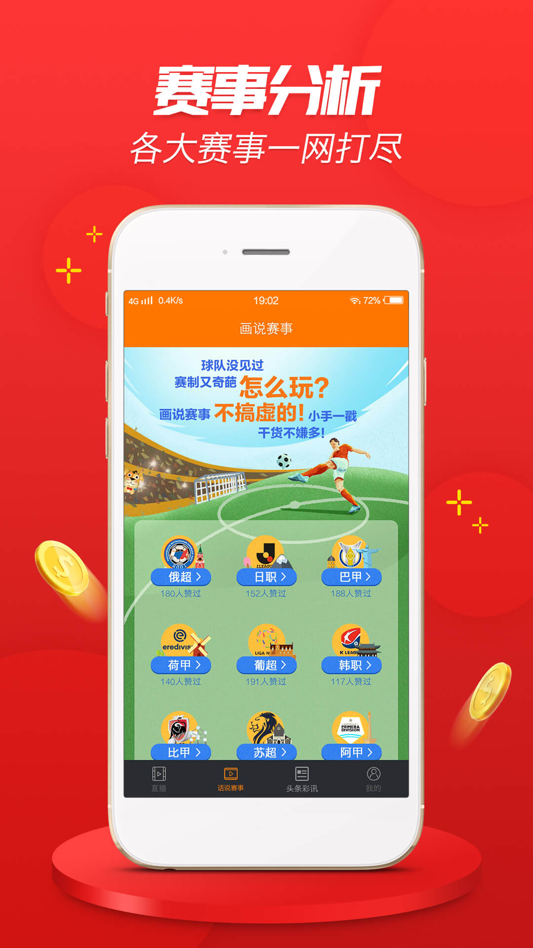 62827澳彩資料查詢最新消息,仿真方案實施_內(nèi)容版3.451