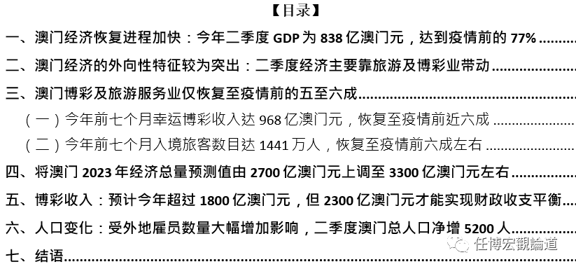 7777788888新澳門開獎2025年,精細化方案決策_智能版33.882