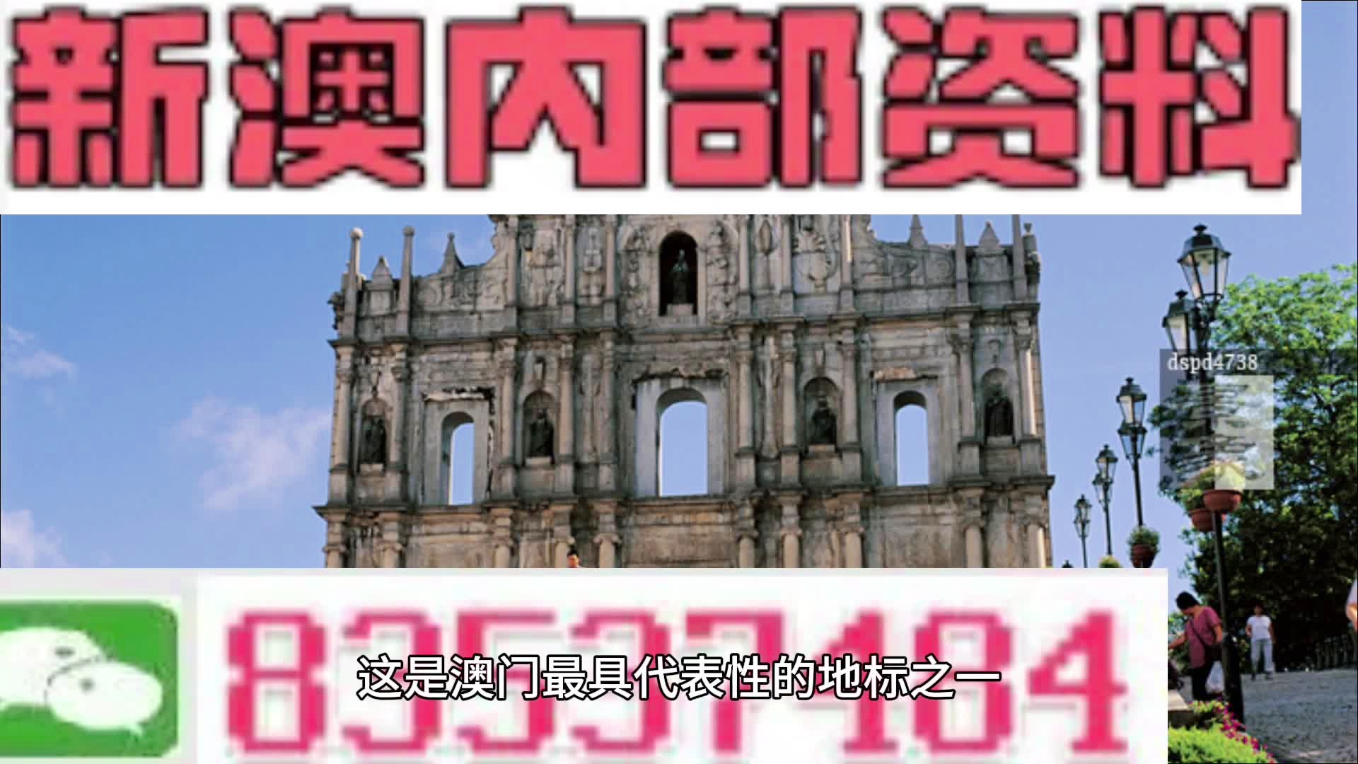 7777788888新澳門正版,靈活性執(zhí)行方案_知識版89.320