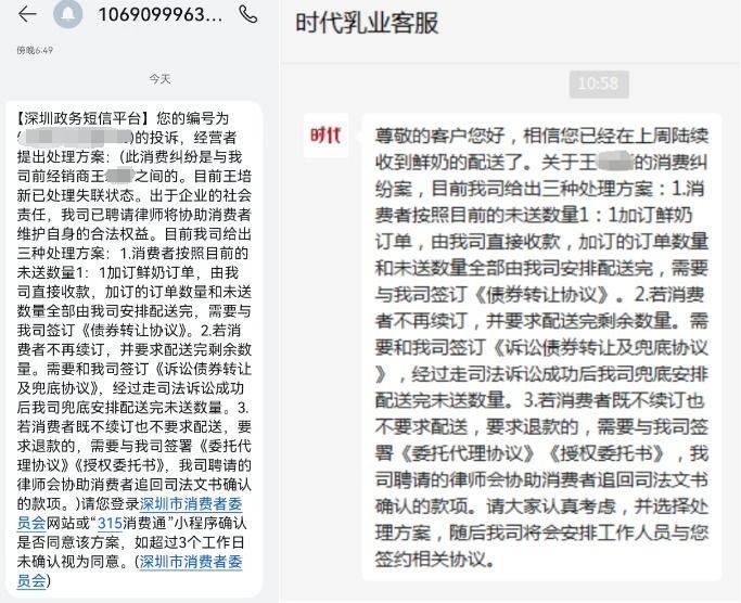 一碼一肖一特早出晚,實(shí)地研究解答協(xié)助_習(xí)慣版8.753
