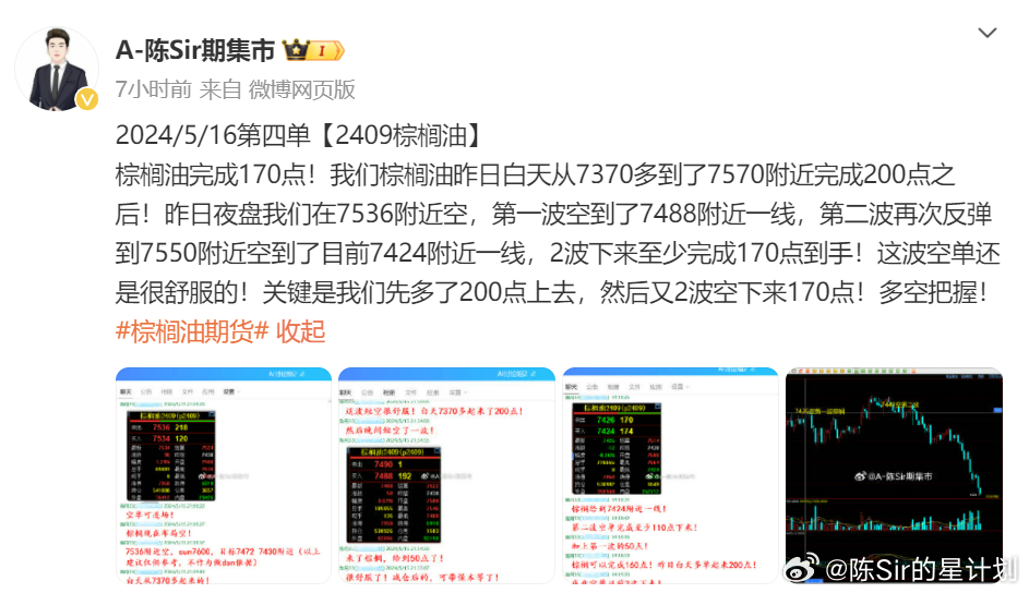今天晚9點(diǎn)30開特馬開,實(shí)踐調(diào)查說明_仿真版99.833