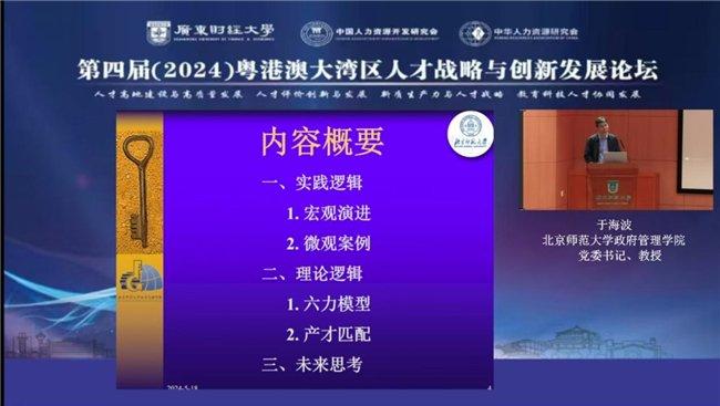 第748頁