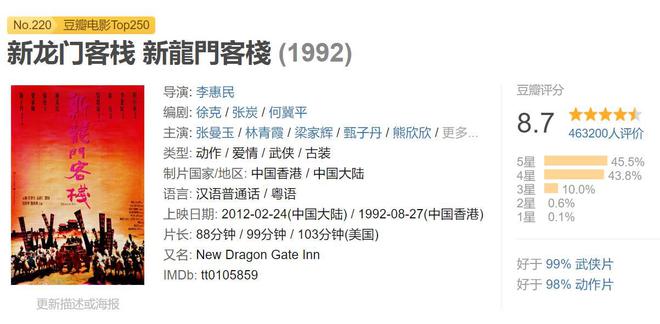 新澳最精準正最精準龍門客棧,決策信息解釋_隨行版55.955