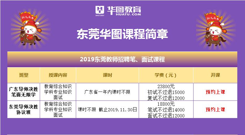 新澳門今晚開獎結(jié)果號碼是多少,精細化方案決策_便攜版89.303