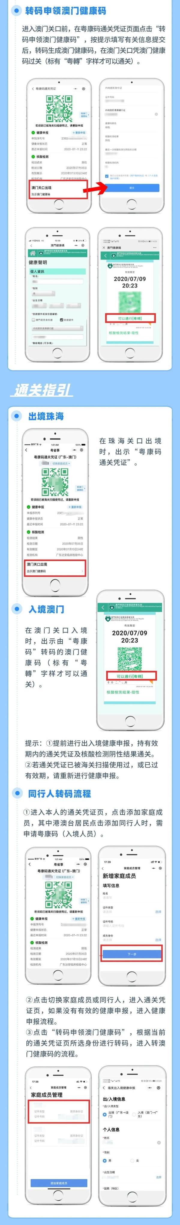 澳門一肖一碼一待一中,社會責(zé)任實施_模塊版82.996