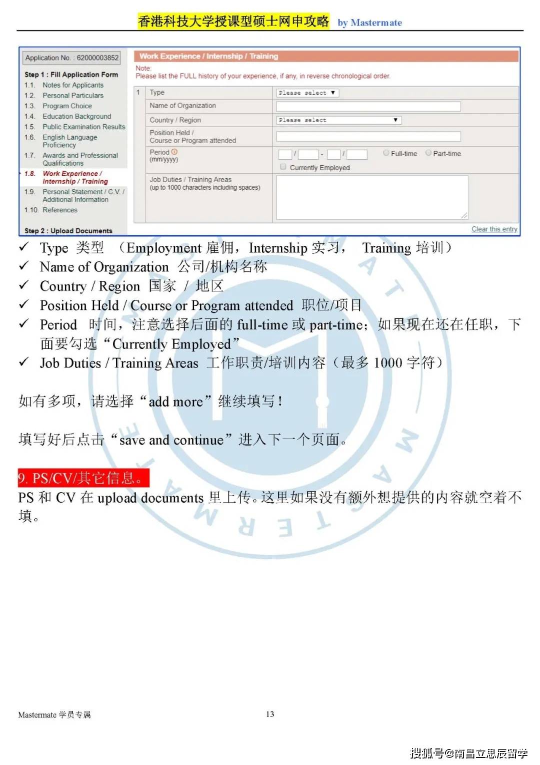 香港4777777開獎(jiǎng)記錄,思維科學(xué)詮釋_車載版25.902