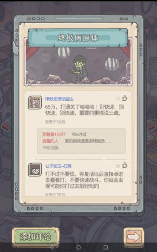 最強(qiáng)蝸牛最新密領(lǐng)攻略，探索隱藏寶藏與秘籍秘籍全揭秘
