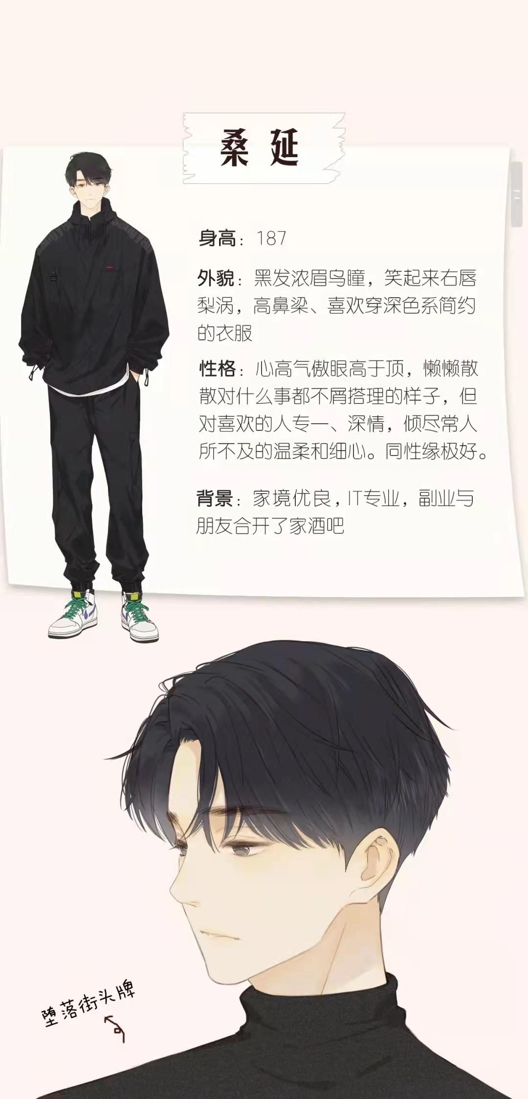 溫以凡漫畫(huà)最新系列，獲取與欣賞漫畫(huà)的詳細(xì)步驟指南