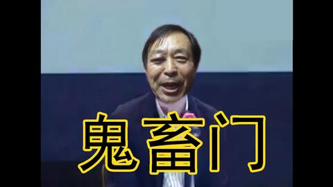 馬保國(guó)最新鬼畜視頻揭秘，小巷神秘特色小店的奇幻之旅