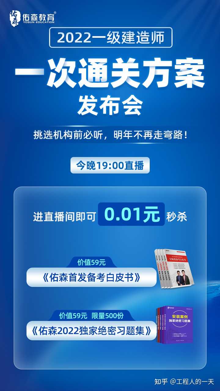 一級建造師最新資訊，啟程心靈之旅，與自然美景的邂逅時光
