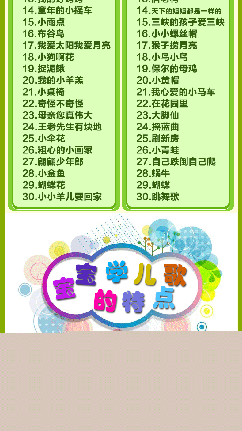 近期流行兒歌大盤點