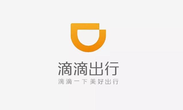 建議，廈門滴滴出行政策解讀，最新規(guī)定與動(dòng)態(tài)（2017年）