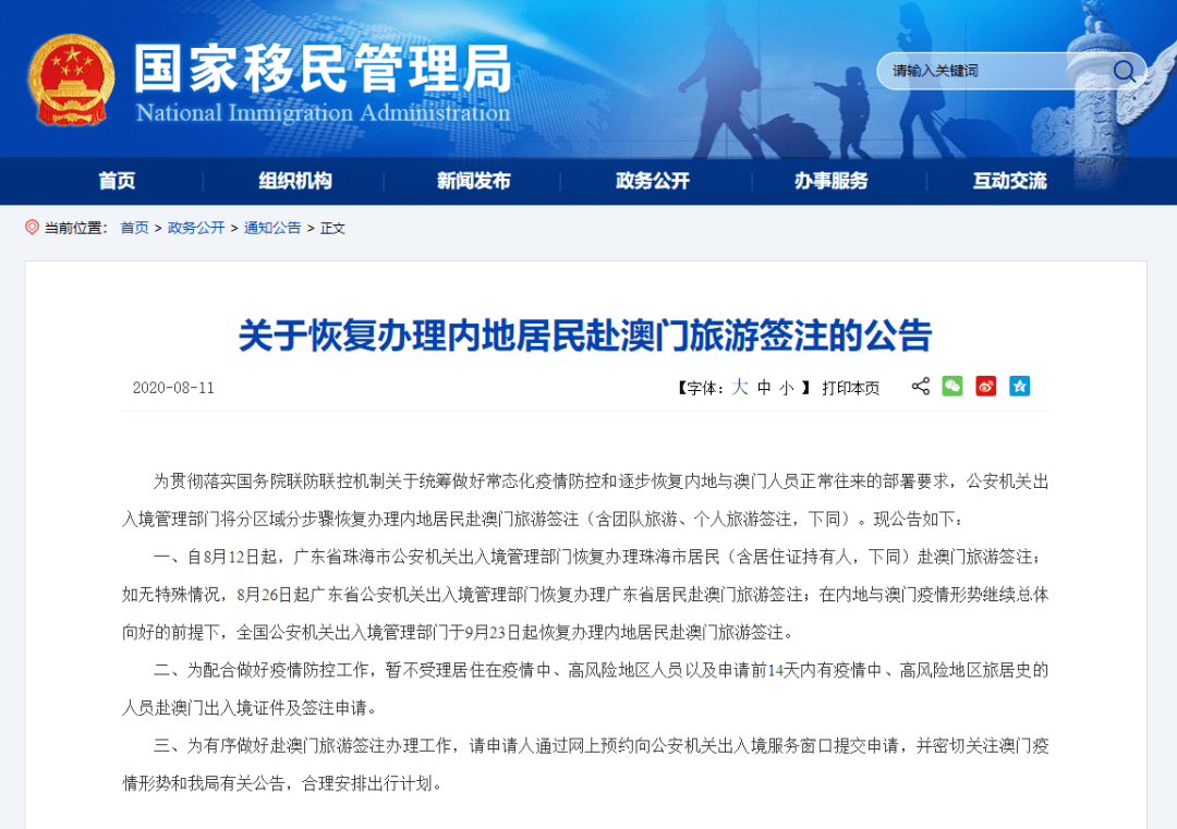 2025新澳門天天開獎(jiǎng)記錄,定性解析明確評(píng)估_史詩版57.504