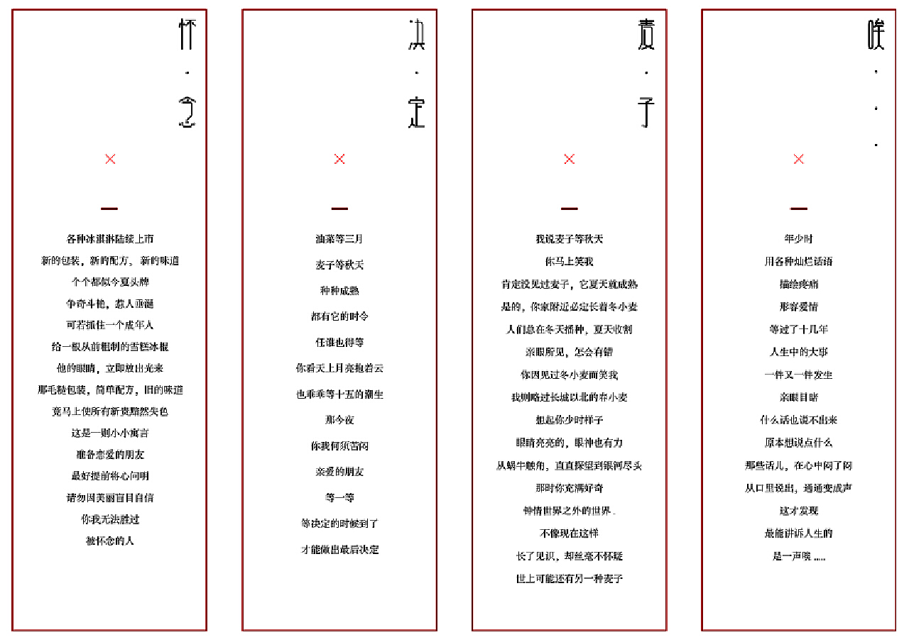 白小姐449999精準(zhǔn)一句詩,全面設(shè)計實(shí)施_美學(xué)版57.253