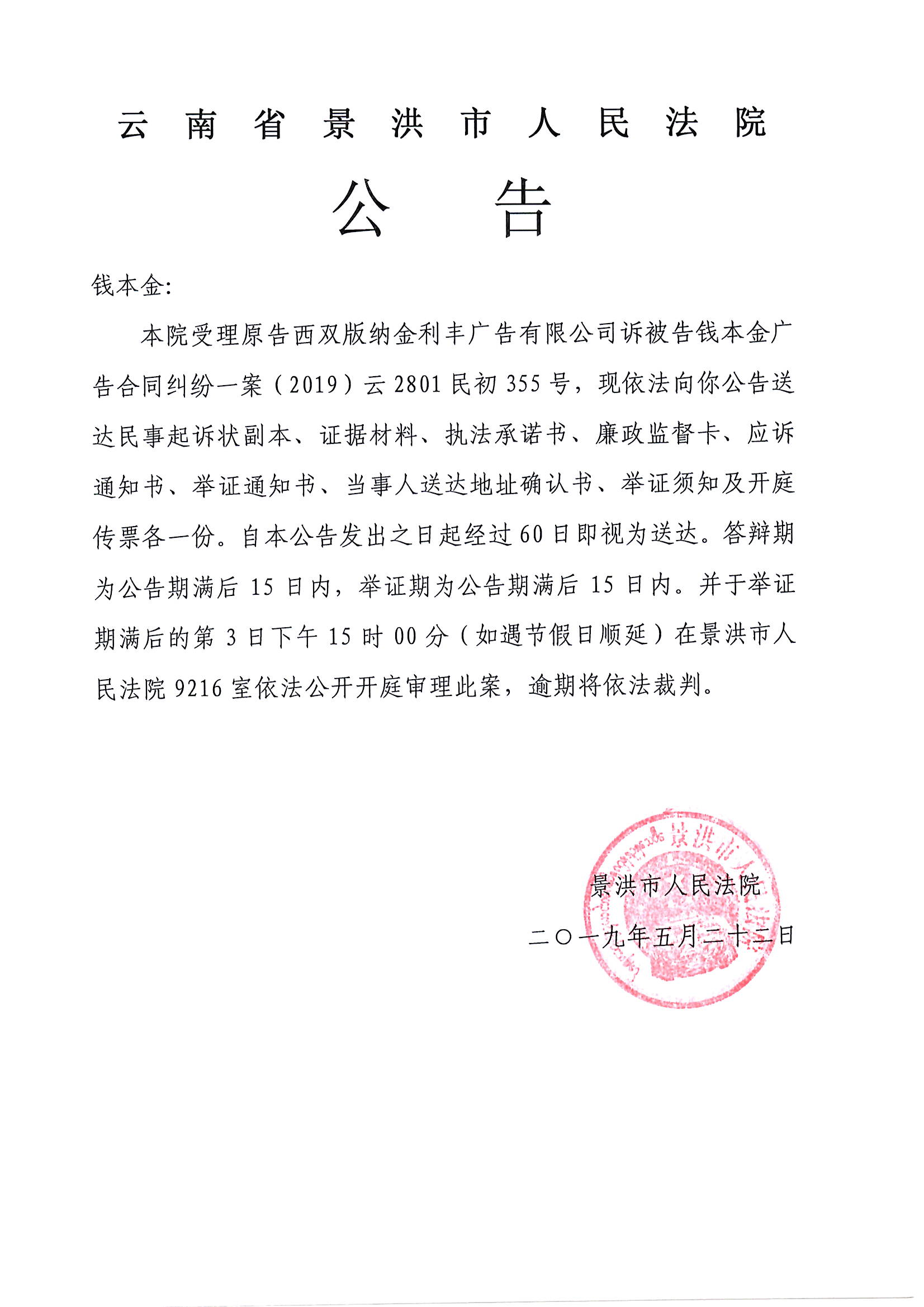 螺桿塑料擠出機(jī) 第148頁(yè)