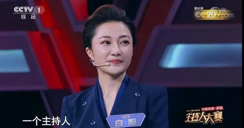 比賽主持人稿，盛宴的敘事與回響，展現(xiàn)精彩瞬間的主場風(fēng)采