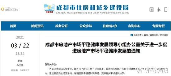 螺桿塑料擠出機(jī) 第139頁(yè)