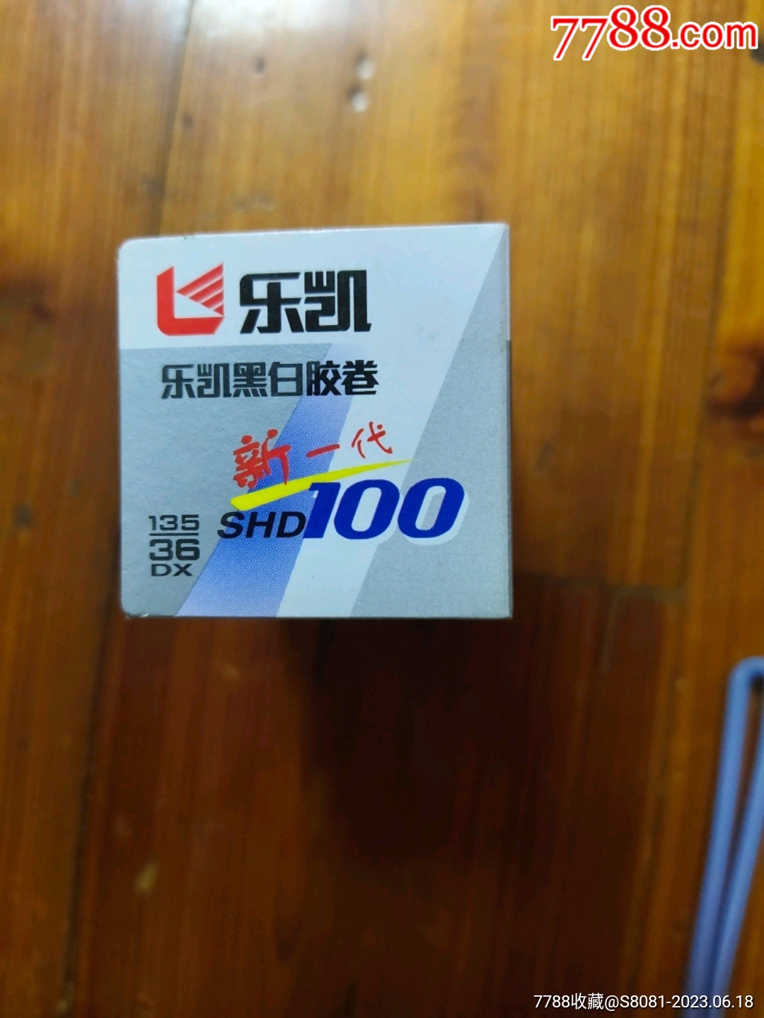 樂凱膠片新動(dòng)向，學(xué)習(xí)變化，自信閃耀，成就未來之路