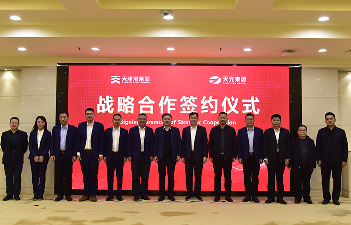 天元新聞最新更新，科技巨頭創(chuàng)新突破動(dòng)態(tài)報(bào)道